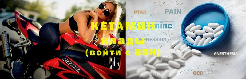 КЕТАМИН ketamine Азов