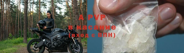 альфа пвп VHQ Инсар