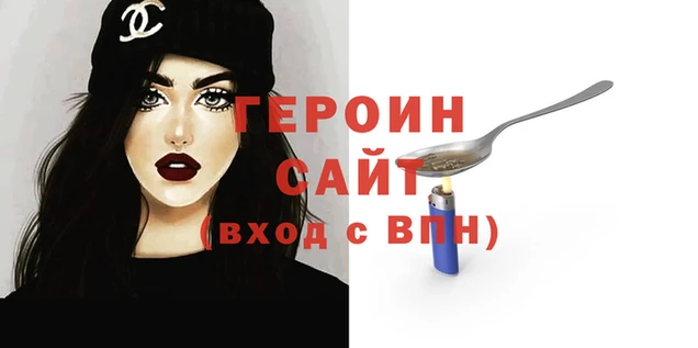 эйфоретик Инта