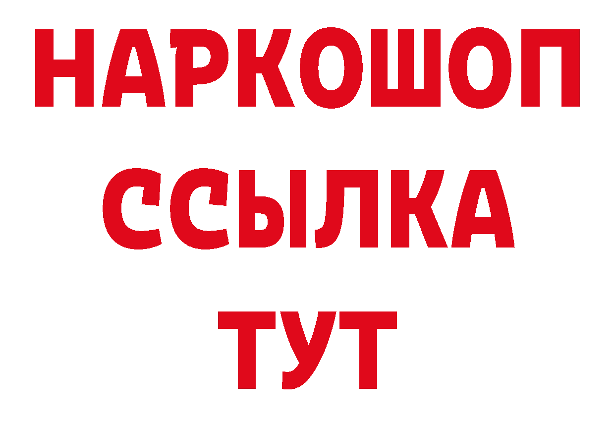 Как найти закладки? это как зайти Азов